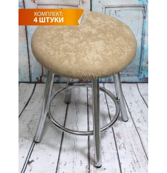Подушка для сиденья MATEX VELOURS. КОМПЛЕКТ 4 ШТ.. Размер: 33x33 Цвет: кофейный (46-349) 