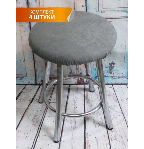 Подушка для сиденья MATEX VELOURS. КОМПЛЕКТ 4 ШТ.. Размер: 33x33 Цвет: светло-серый (57-338) 