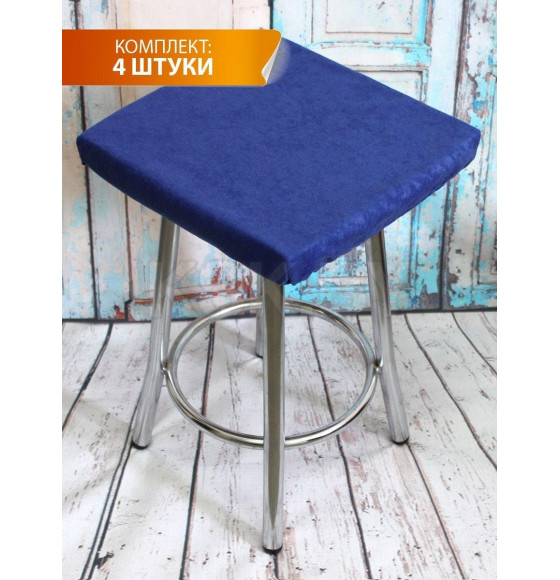 Подушка для сиденья MATEX VELOURS CUADRO. КОМПЛЕКТ 4 ШТ.. Размер: 33x33 Цвет: синий (46-653) 