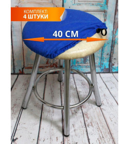 Чехол на табурет MATEX VELOURS. КОМПЛЕКТ 4 ШТ.. Размер: 40x40 Цвет: синий
