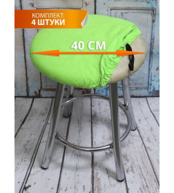 Чехол на табурет MATEX VELOURS. КОМПЛЕКТ 4 ШТ.. Размер: 40x40 Цвет: салатовый