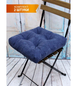 Подушка для сиденья MATEX VELOURS. КОМПЛЕКТ 2 ШТ.. Размер: 40x40 Цвет: серо-голубой