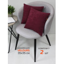 Подушка декоративная MATEX VELOURS. КОМПЛЕКТ 2 ШТ.. Размер: 35x35 Цвет: сливовый (49-821) 