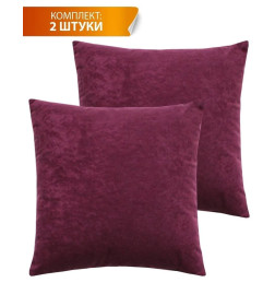 Подушка декоративная MATEX VELOURS. КОМПЛЕКТ 2 ШТ.. Размер: 35x35 Цвет: сливовый