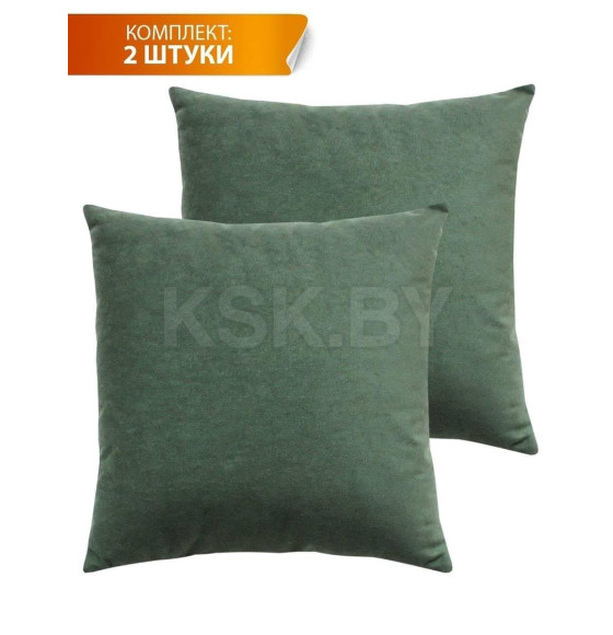 Подушка декоративная MATEX VELOURS. КОМПЛЕКТ 2 ШТ.. Размер: 35x35 Цвет: зеленый (49-845) 