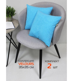 Подушка декоративная MATEX VELOURS. КОМПЛЕКТ 2 ШТ.. Размер: 35x35 Цвет: светло-голубой