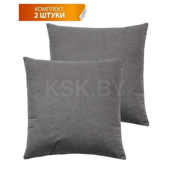 Подушка декоративная MATEX VELOURS. КОМПЛЕКТ 2 ШТ.. Размер: 35x35 Цвет: серый (49-937) 