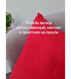 Подушка декоративная MATEX VELOURS. КОМПЛЕКТ 2 ШТ.. Размер: 35x35 Цвет: ярко-красный