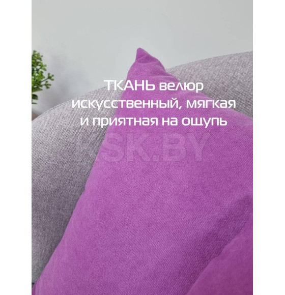 Подушка декоративная MATEX VELOURS. КОМПЛЕКТ 2 ШТ.. Размер: 35x35 Цвет: светло-фиолетовый (50-032) 