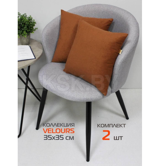 Подушка декоративная MATEX VELOURS. КОМПЛЕКТ 2 ШТ.. Размер: 35x35 Цвет: красно-коричневый (50-049) 