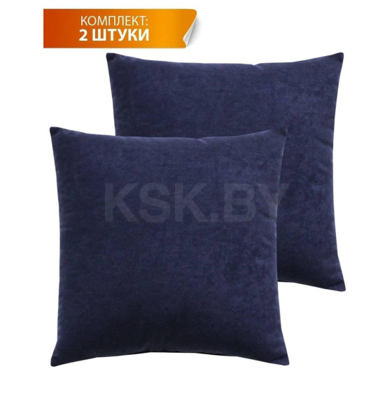 Подушка декоративная MATEX VELOURS. КОМПЛЕКТ 2 ШТ.. Размер: 35x35 Цвет: темно-синий (50-056) 