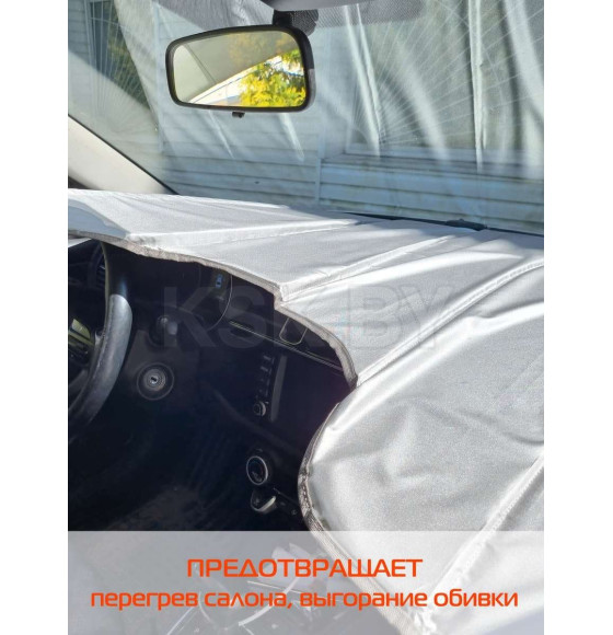 Накидка-экран автомобильный MATEX SUNLIGHT. XXL. Размер: 135х90 Цвет: Серебристый (63-858) 