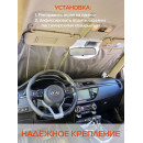 Накидка-экран автомобильный MATEX SUNLIGHT. XXL. Размер: 135х90 Цвет: Серебристый (63-858) 