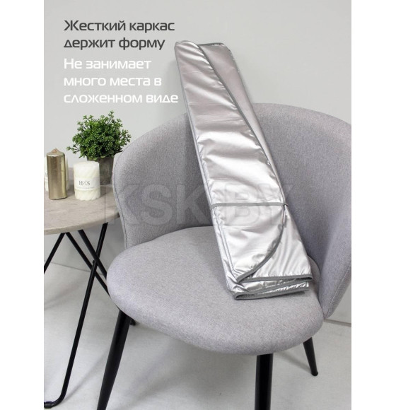 Накидка-экран автомобильный MATEX SUNLIGHT. XXL. Размер: 135х90 Цвет: Серебристый (63-858) 