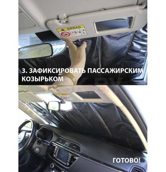 Накидка-экран автомобильный MATEX SUNLIGHT. СОЛНЦЕЗАЩИТНЫЙ SUNLIGHT XL. Размер: 130x80 Цвет: серебрянный (50-339) 