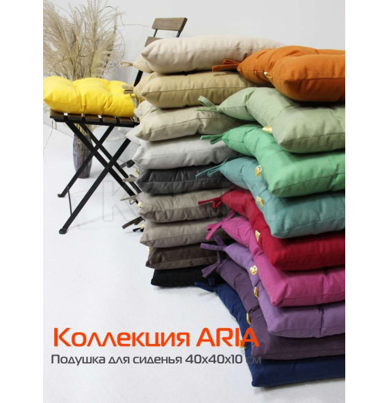 Подушка для сиденья MATEX ARIA. КОМПЛЕКТ 2 ШТ.. Размер: 40x40 Цвет: сиреневый (59-974) 