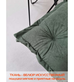 Подушка для сиденья MATEX VELOURS 2D. 2D VELOURS. Размер: 45x45 Цвет: зеленый