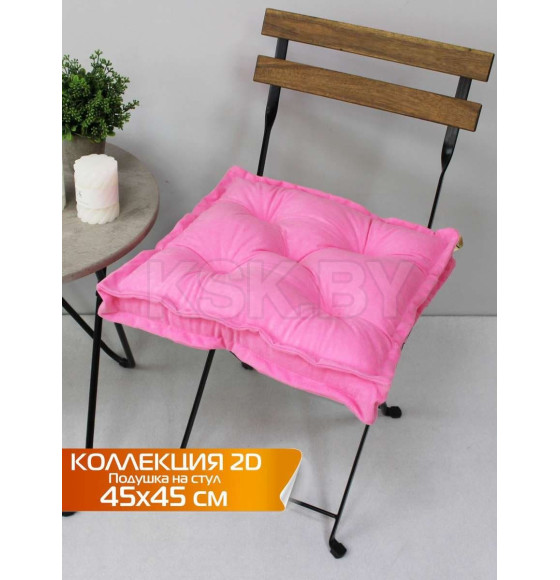 Подушка для сиденья MATEX VELOURS 2D. 2D VELOURS. Размер: 45x45 Цвет: светло-розовый (51-107) 