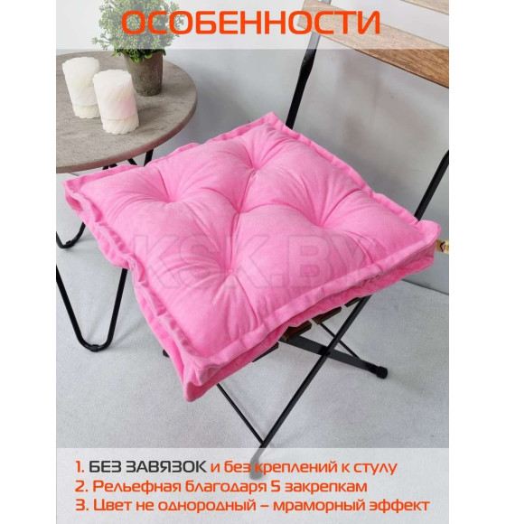 Подушка для сиденья MATEX VELOURS 2D. 2D VELOURS. Размер: 45x45 Цвет: светло-розовый (51-107) 