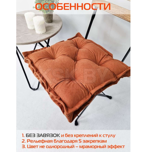 Подушка для сиденья MATEX VELOURS 2D. 2D VELOURS. Размер: 45x45 Цвет: красно-коричневый (51-114) 