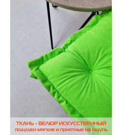 Подушка для сиденья MATEX VELOURS 2D. 2D VELOURS. Размер: 45x45 Цвет: салатовый