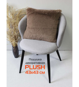 Подушка декоративная MATEX PLUSH. Размер: 43x43 Цвет: кофейный