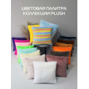 Подушка декоративная MATEX PLUSH. Размер: 43x43 Цвет: бирюзовый (55-679) 