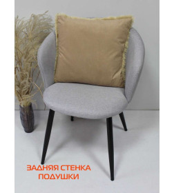 Подушка декоративная MATEX PLUSH. Размер: 43x43 Цвет: темно-бежевый