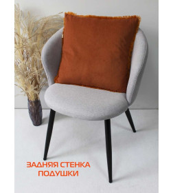 Подушка декоративная MATEX PLUSH. Размер: 43x43 Цвет: коричневый