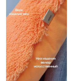 Подушка декоративная MATEX PLUSH. Размер: 43x43 Цвет: оранжевый