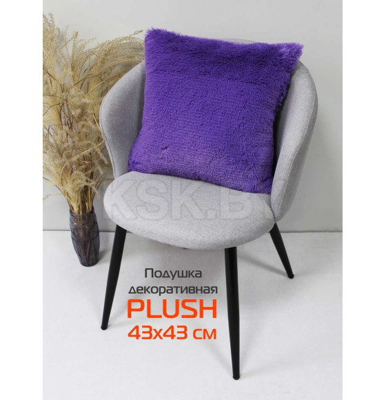 Подушка декоративная MATEX PLUSH. Размер: 43x43 Цвет: фиолетовый (59-165) 