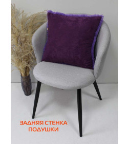 Подушка декоративная MATEX PLUSH. Размер: 43x43 Цвет: фиолетовый