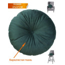 Подушка декоративная MATEX ITAKA IMPERIAL. Размер: 37x37 Цвет: темно-зеленый (53-545) 