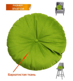 Подушка декоративная MATEX ITAKA IMPERIAL. Размер: 37x37 Цвет: оливковый