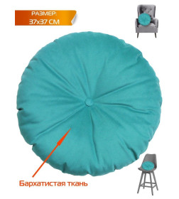 Подушка декоративная MATEX ITAKA IMPERIAL. Размер: 37x37 Цвет: зеленый