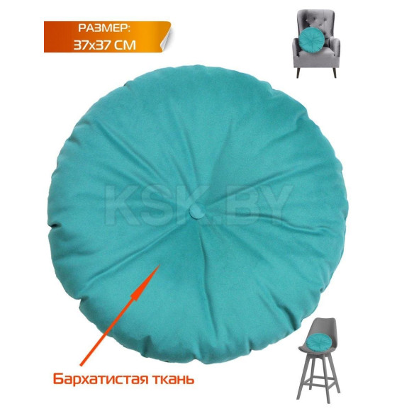 Подушка декоративная MATEX ITAKA IMPERIAL. Размер: 37x37 Цвет: зеленый (60-727) 