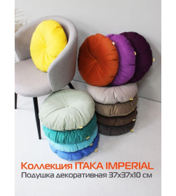 Подушка декоративная MATEX ITAKA IMPERIAL. Размер: 37x37 Цвет: желтый
