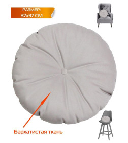 Подушка декоративная MATEX ITAKA IMPERIAL. Размер: 37x37 Цвет: розовато-серый