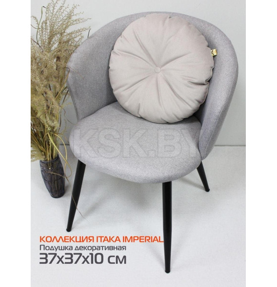 Подушка декоративная MATEX ITAKA IMPERIAL. Размер: 37x37 Цвет: розовато-серый (60-772) 
