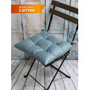 Подушка для сиденья MATEX ARIA. КОМПЛЕКТ 2 ШТ.. Размер: 40x40 Цвет: серо-голубой (53-842) 