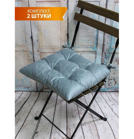 Подушка для сиденья MATEX ARIA. КОМПЛЕКТ 2 ШТ.. Размер: 40x40 Цвет: серо-голубой (53-842) 
