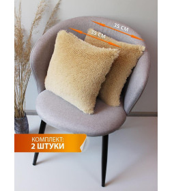 Подушка декоративная MATEX PLUSH LINE. КОМПЛЕКТ 2 ШТ.. Размер: 35x35 Цвет: темно-бежевый