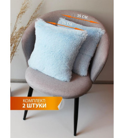 Подушка декоративная MATEX PLUSH LINE. КОМПЛЕКТ 2 ШТ.. Размер: 35x35 Цвет: голубой