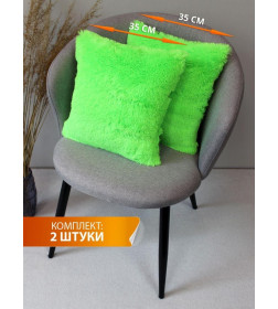 Подушка декоративная MATEX PLUSH LINE. КОМПЛЕКТ 2 ШТ.. Размер: 35x35 Цвет: салатовый