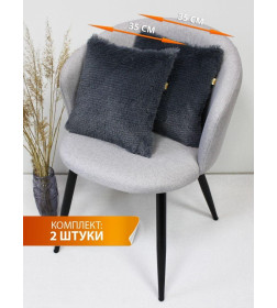 Подушка декоративная MATEX PLUSH LINE. КОМПЛЕКТ 2 ШТ.. Размер: 35x35 Цвет: темно-серый