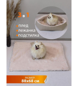 Подстилка-лежанка MATEX PET PLUSH. ДЛЯ ЖИВОТНЫX. Размер: 88x68 Цвет: бежевый