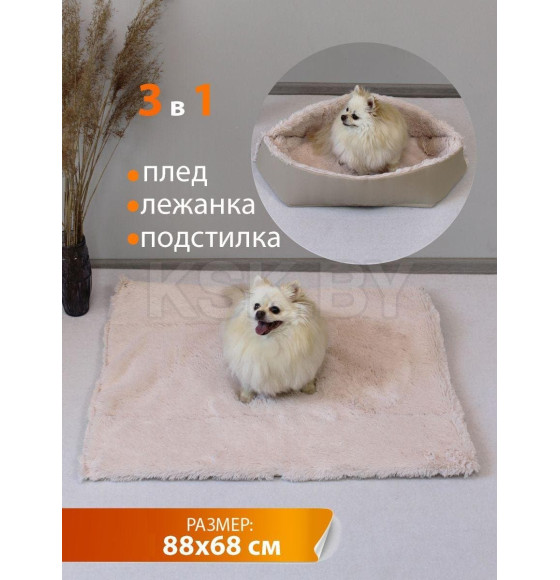 Подстилка-лежанка MATEX PET PLUSH. ДЛЯ ЖИВОТНЫX. Размер: 88x68 Цвет: бежевый (55-730) 