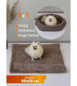 Подстилка-лежанка MATEX PET PLUSH. ДЛЯ ЖИВОТНЫX. Размер: 88x68 Цвет: кофейный, светло-коричневый