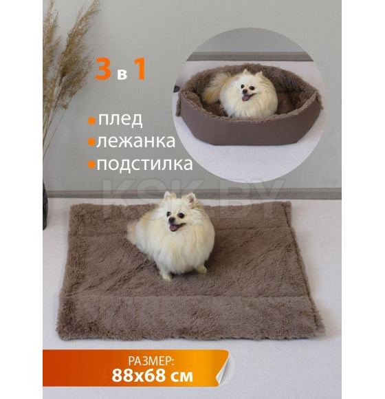 Подстилка-лежанка MATEX PET PLUSH. ДЛЯ ЖИВОТНЫX. Размер: 88x68 Цвет: кофейный, светло-коричневый (55-747) 