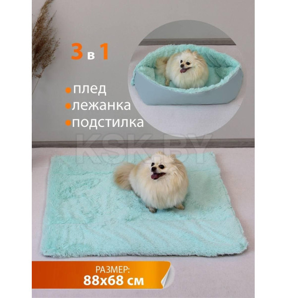 Подстилка-лежанка MATEX PET PLUSH. ДЛЯ ЖИВОТНЫX. Размер: 88x68 Цвет: бирюзовый, серо-голубой (55-761) 